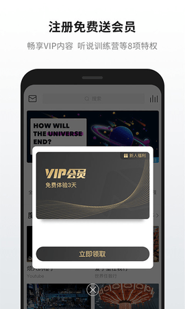 英语魔方秀appAPP