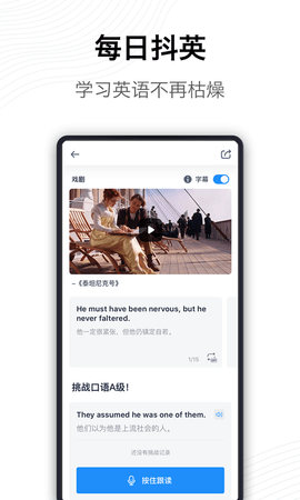 海词词典app软件APP