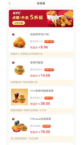 海豚环球官方版手机版APP