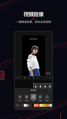 快影2023APP