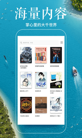多看阅读免费官方版正版APP