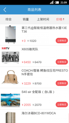 好快活商城 第1张图