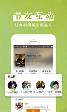 黑岩阅读手机版 第1张图