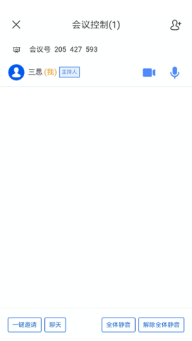 云视讯会议APP