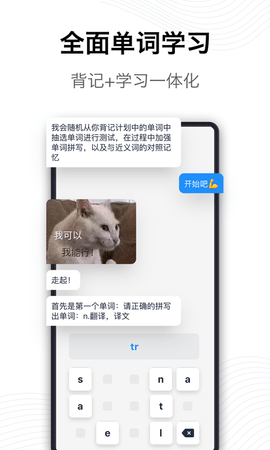海词词典app软件APP