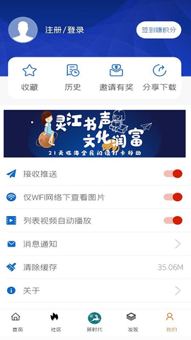 掌心临海手机appAPP
