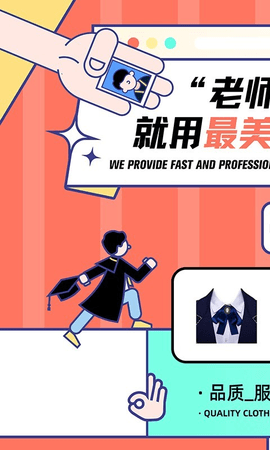 最美证件照app免费版 第1张图