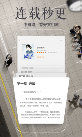多看阅读免费官方版正版 第1张图