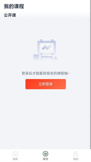 小状课堂 第1张图