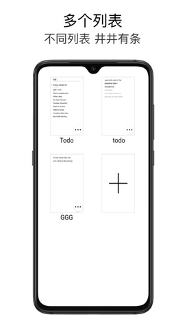 极简待办app 第1张图