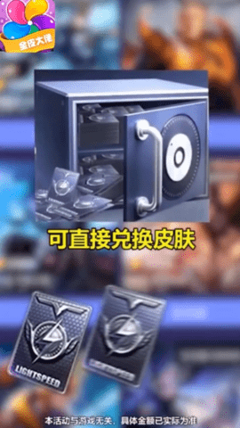 全皮大佬 第1张图