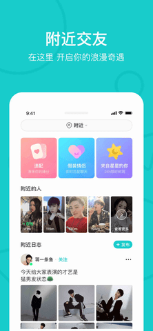 the L手机版 第1张图