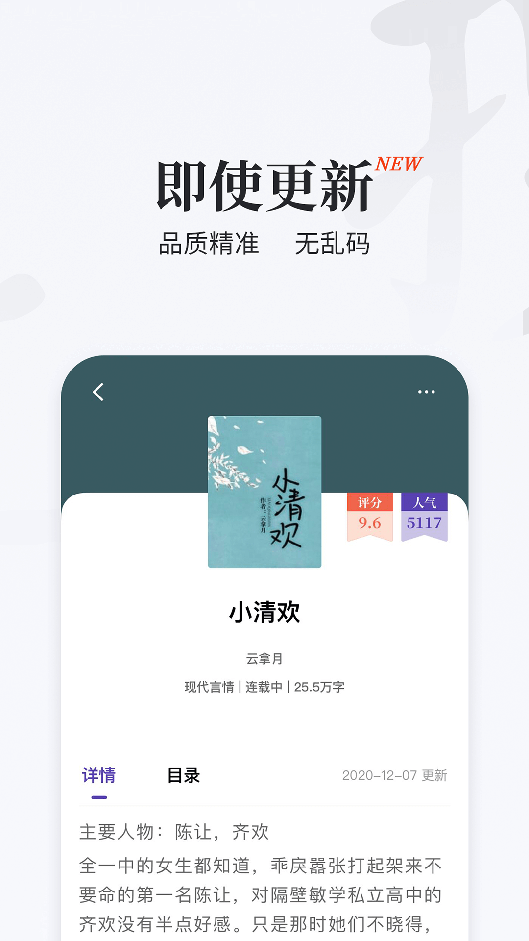 掌上搜书APP