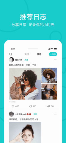 the L手机版APP