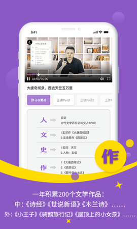 豆伴匠APP