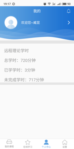 苏驾学车appAPP