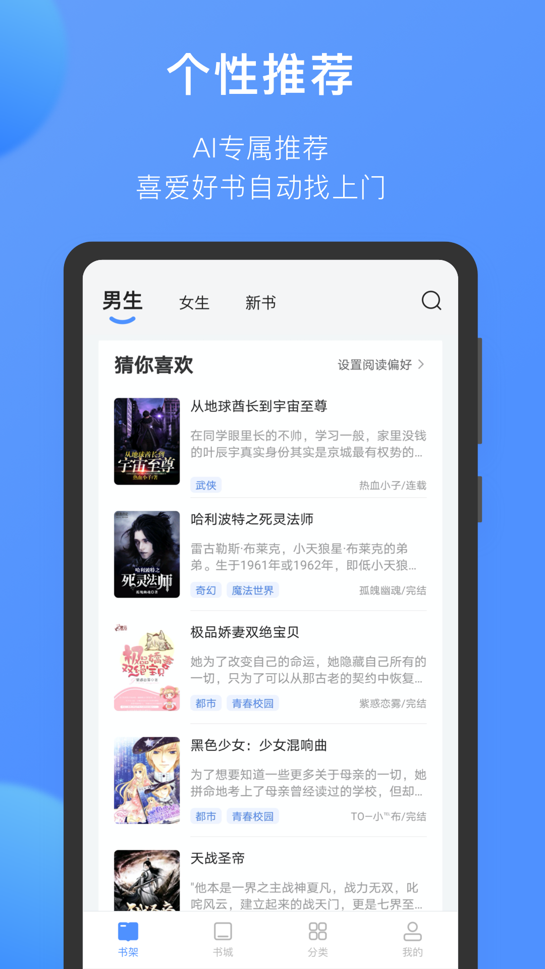 坏坏猫小说免费版搜索 第1张图