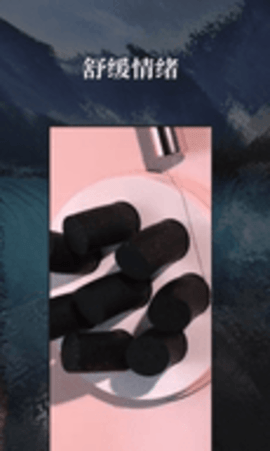 解压模拟器手机版APP