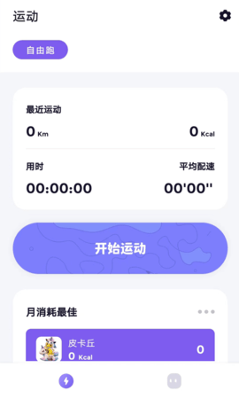 觉醒运动appAPP