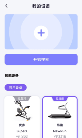 觉醒运动app 第1张图