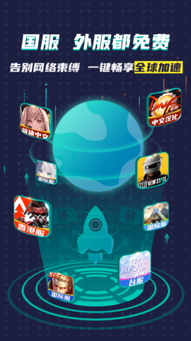 ourplay中文高级APP
