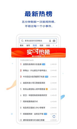 vivo浏览器2023APP