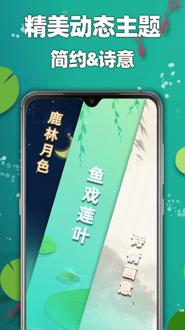 天天2048手机版游戏