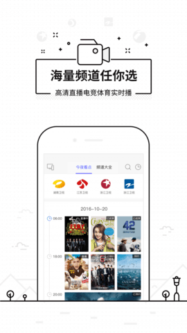 悟空遥控器手机版APP