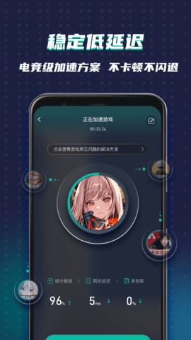 ourplay中文高级 第1张图