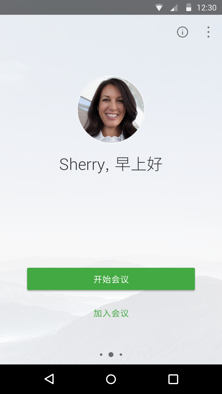 Webex软件APP