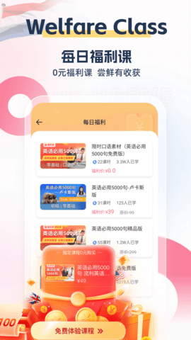 外文在线appAPP