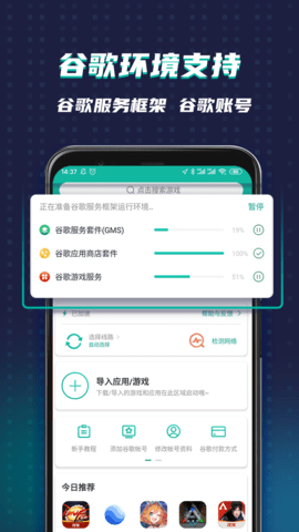 ourplay中文高级APP