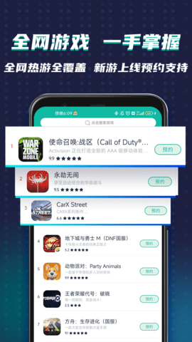 ourplay中文高级APP