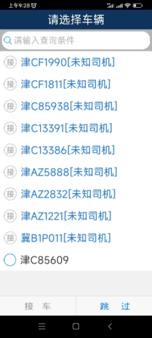 好运速达 第1张图