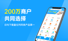秦丝进销存免费版APP