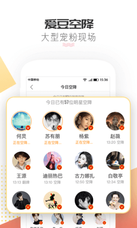 微博超话appAPP