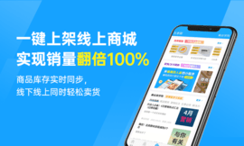 秦丝进销存免费版APP