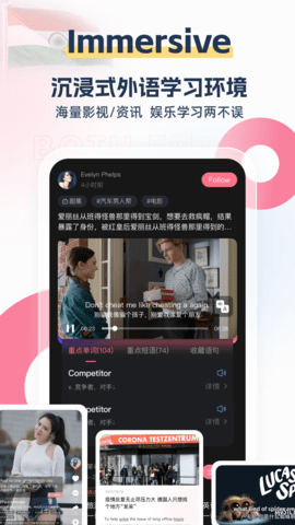 外文在线appAPP