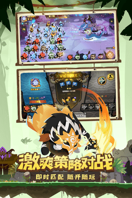 疯狂的库库姆游戏
