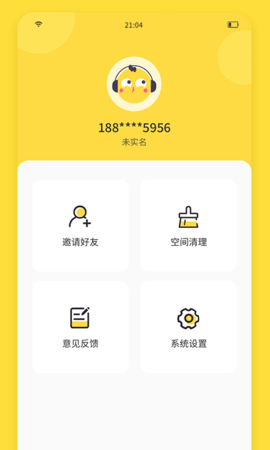 闪玩2023 第1张图