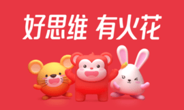 火花思维课堂软件 第1张图