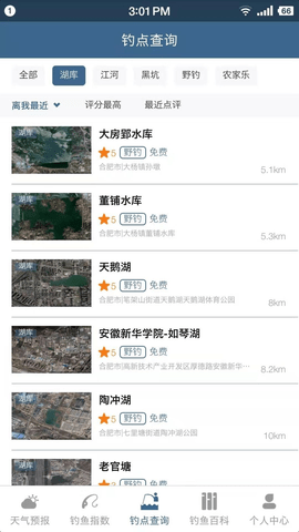 钓鱼天气预报2023APP
