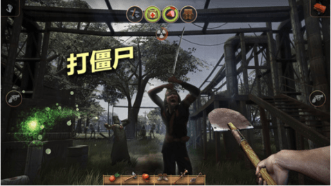 辐射岛生存中文版游戏