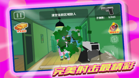 像素打僵尸中文版 第1张图