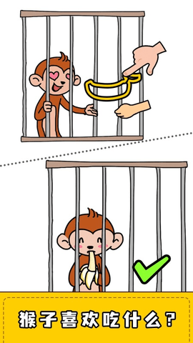 擦画联萌游戏游戏