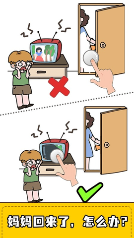擦画联萌游戏游戏