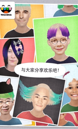 托卡生活我的发廊2023游戏
