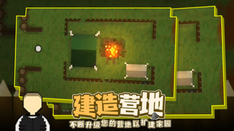 殖民地生存2D手机版游戏