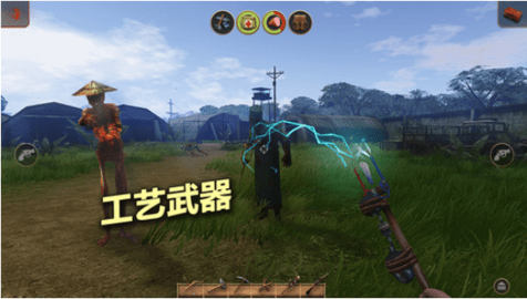辐射岛生存中文版游戏