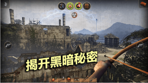 辐射岛生存中文版游戏